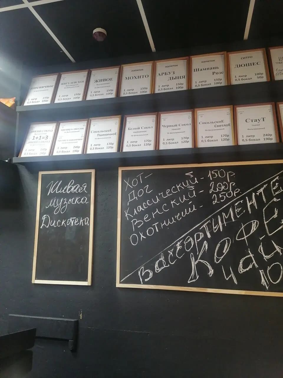 Белый Кречет