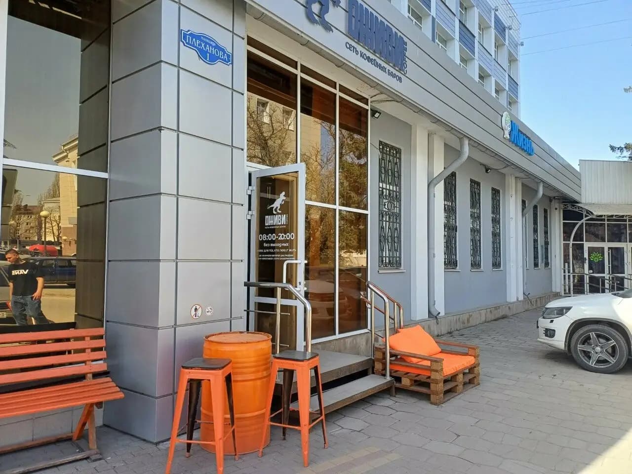 Оживи с кофе