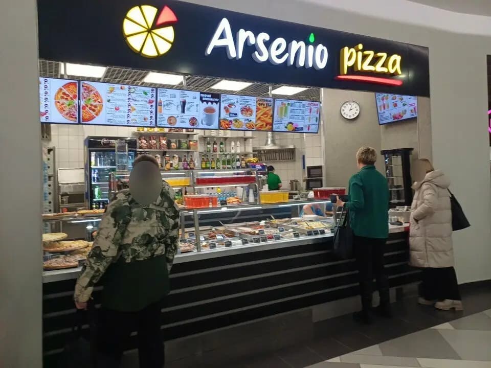 Arsenio Pizza