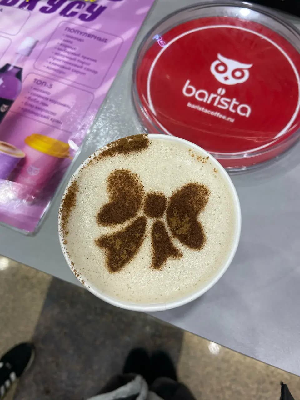 Barista