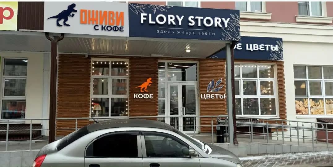 Оживи с кофе