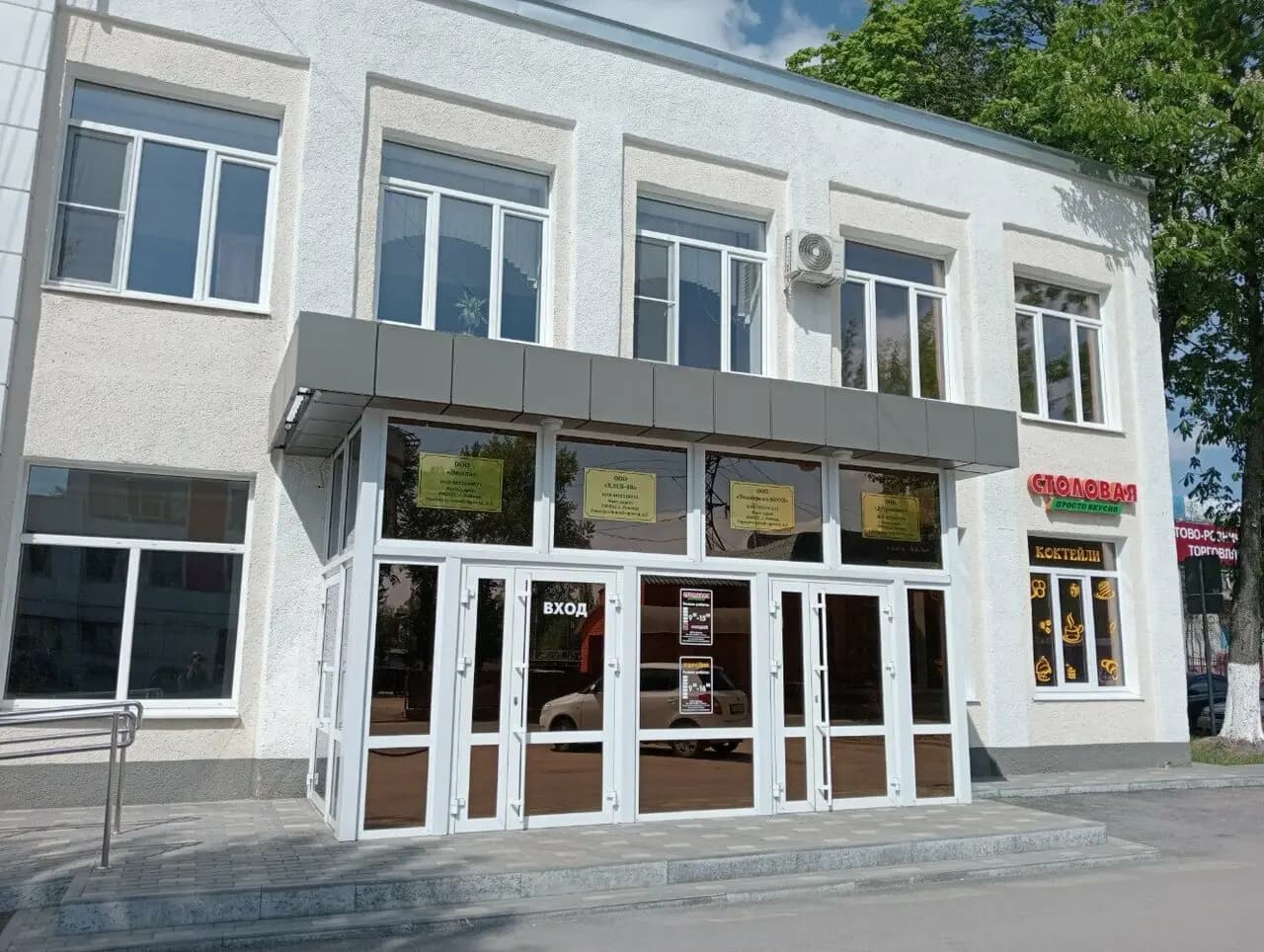 Просто вкусно!