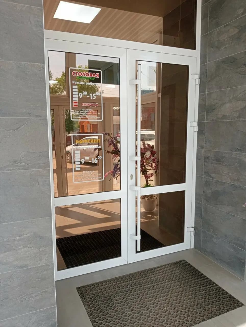 Просто вкусно!