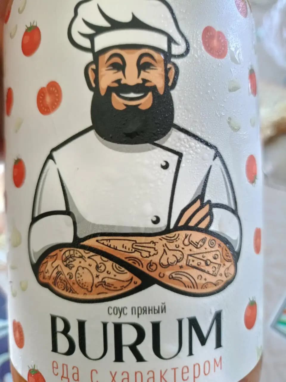 Быстрое питание