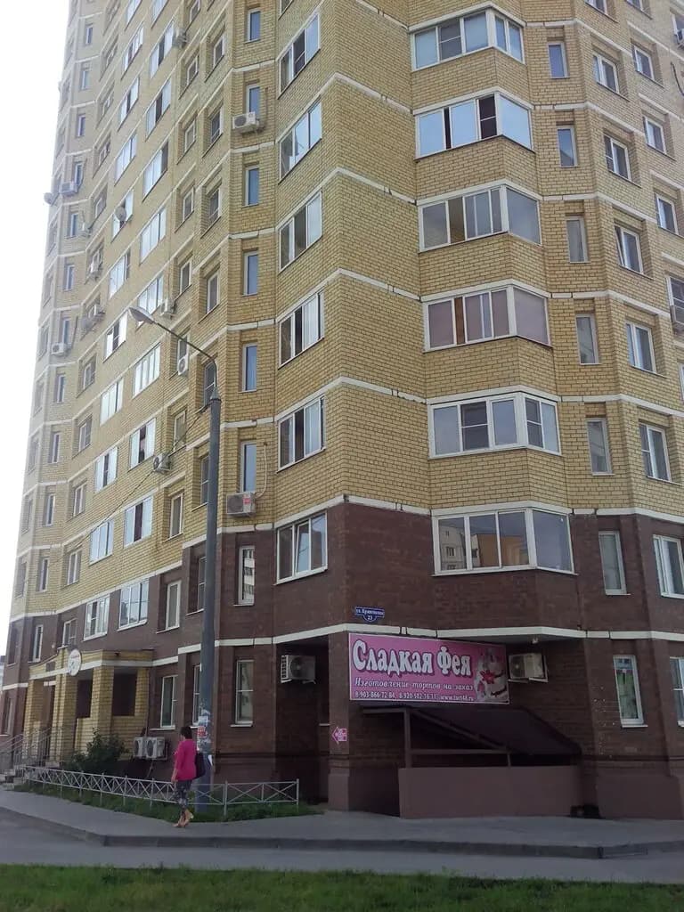 Сладкая фея