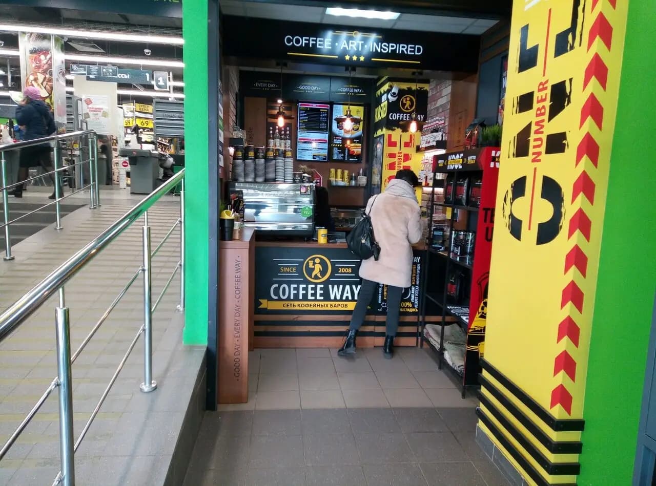 Coffee Way