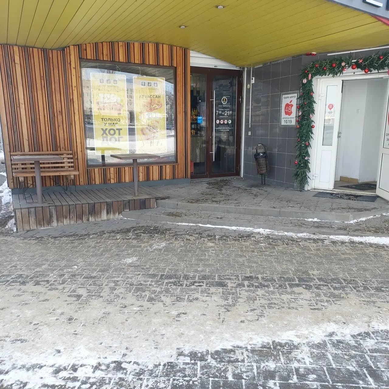 Фёст Бейкери