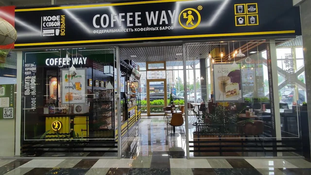 Coffee Way
