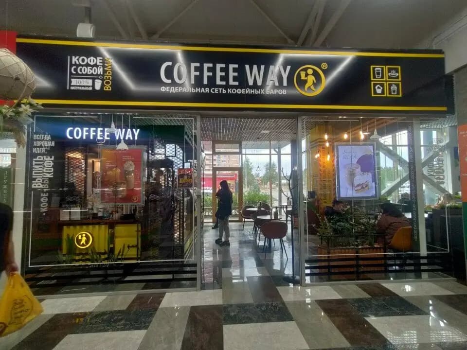 Coffee Way