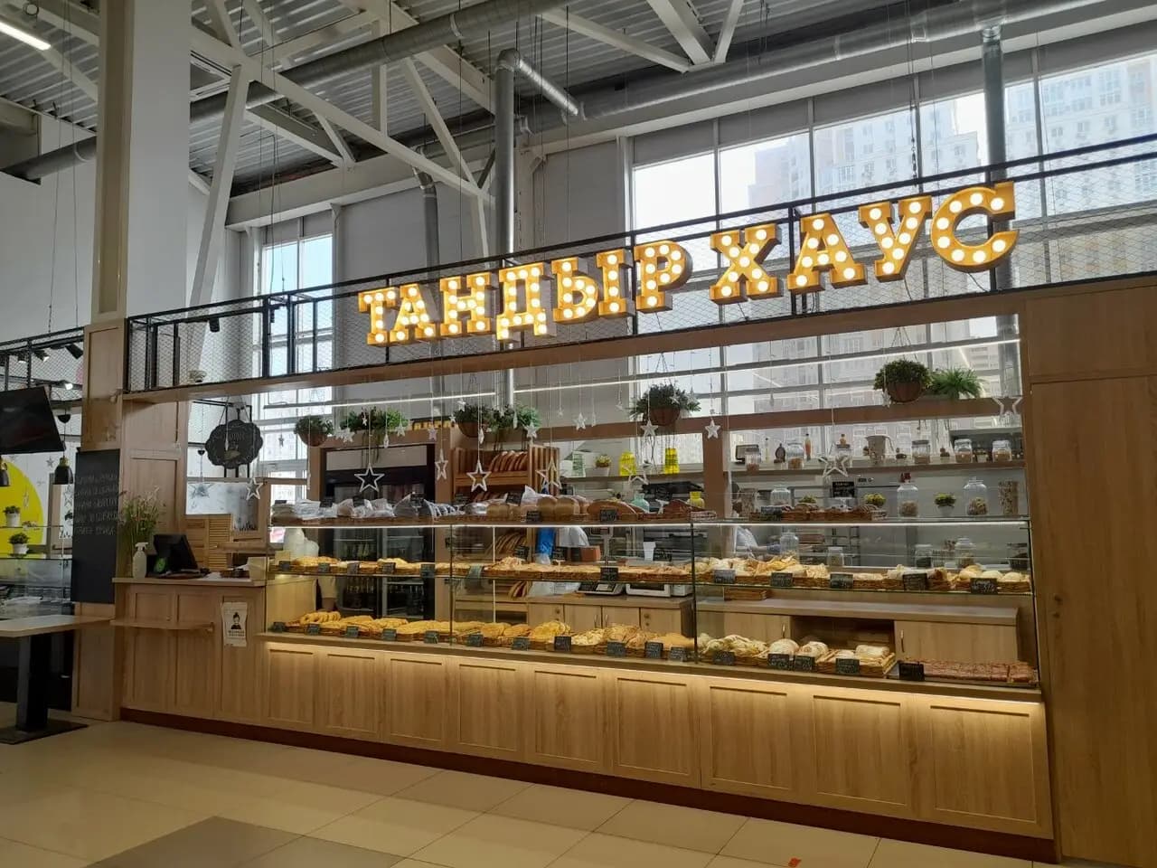 Тандыр хаус