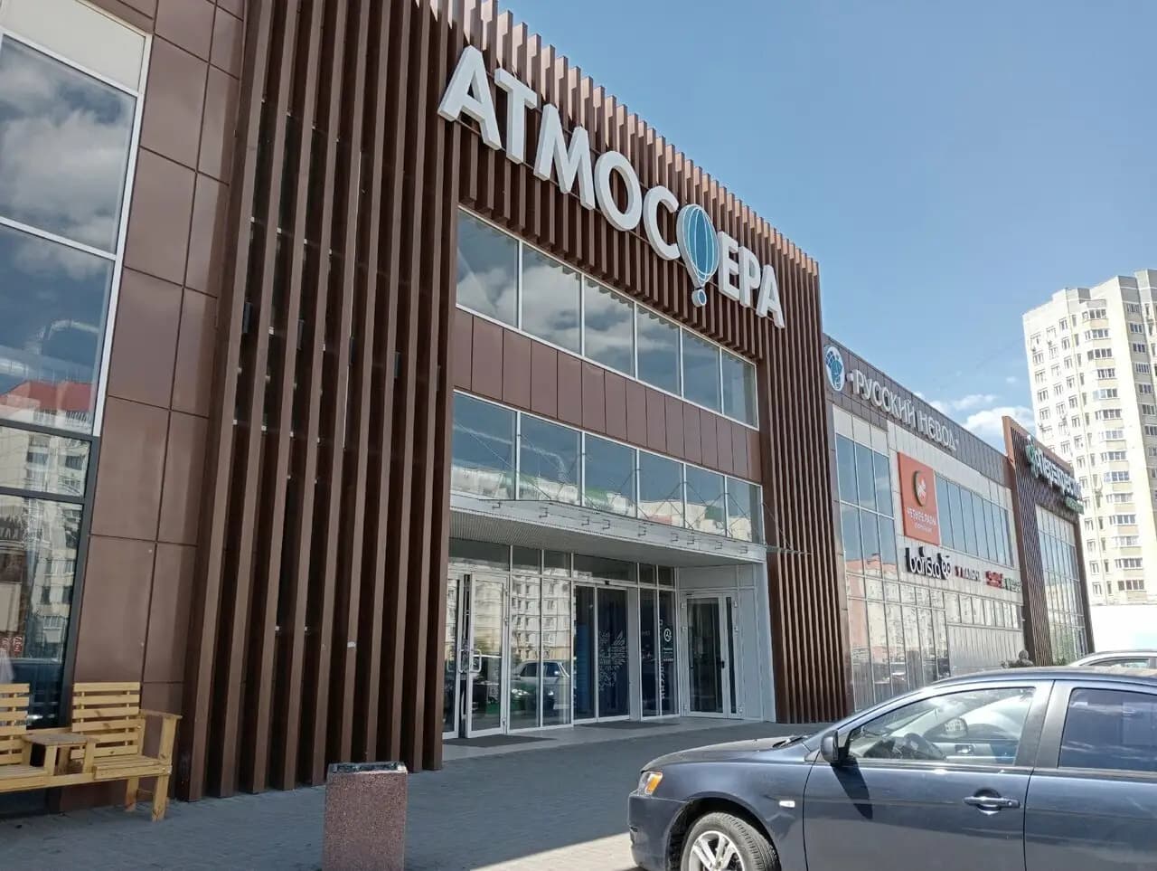 Тандыр хаус