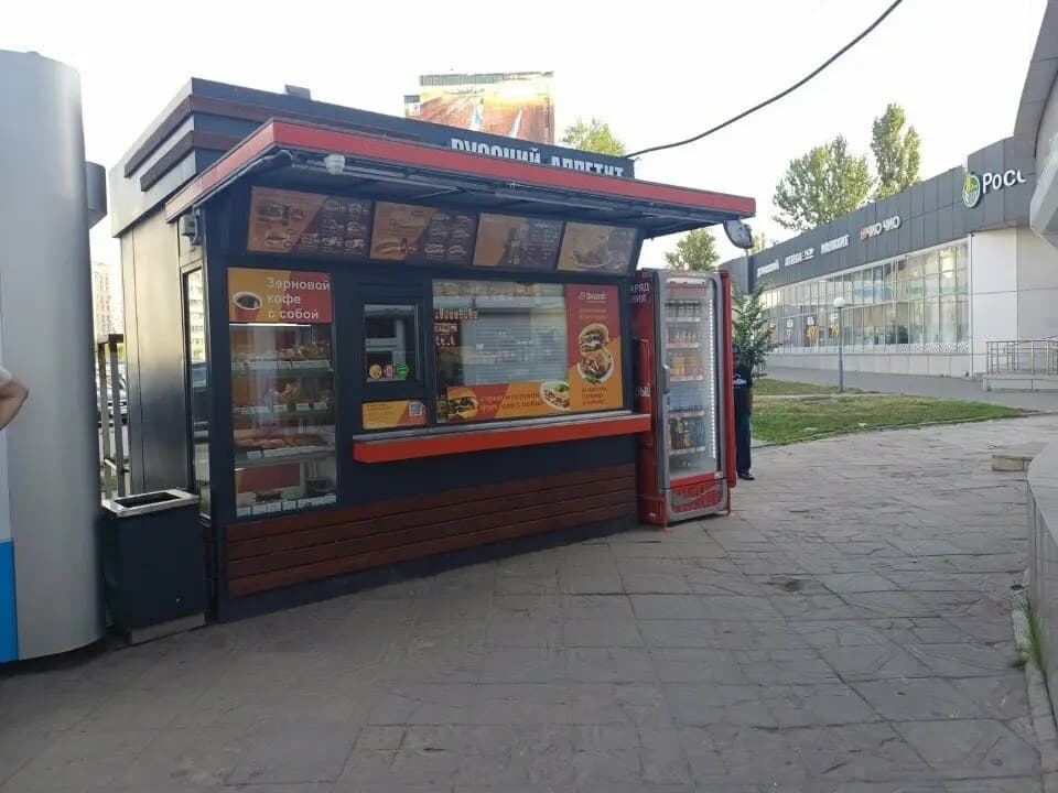 Русский Аппетит