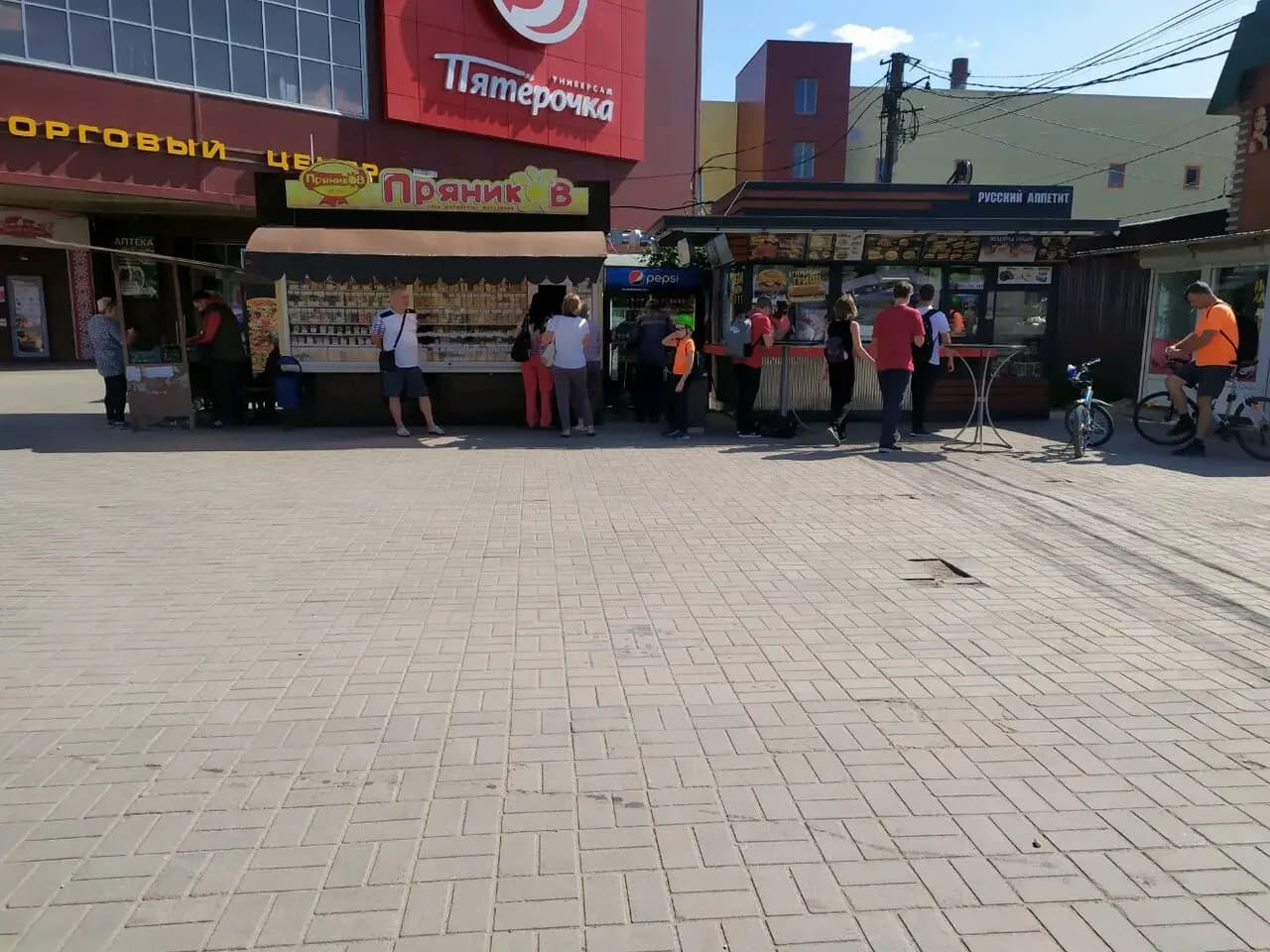 Русский Аппетит