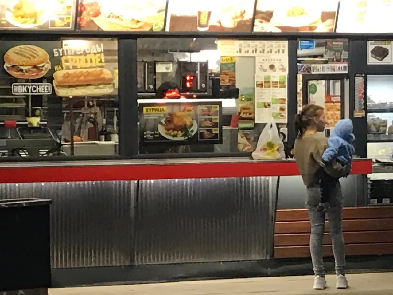 Русский Аппетит