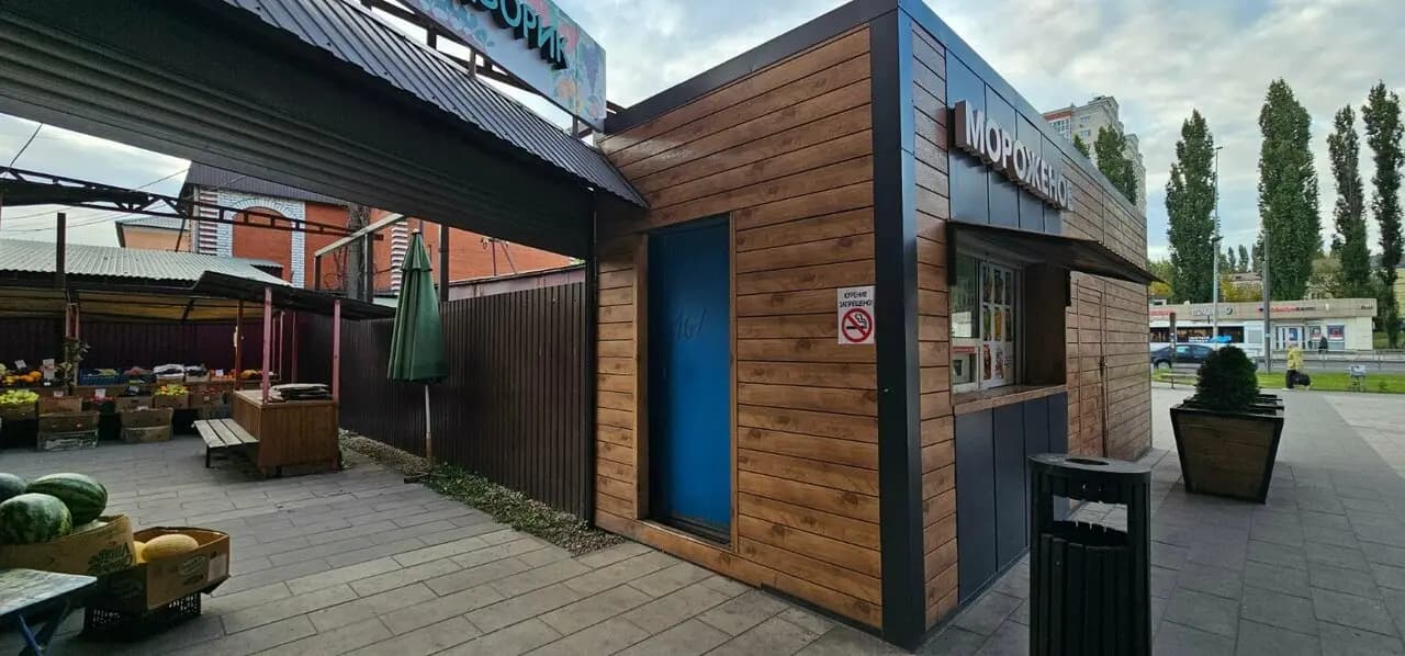 Русский Аппетит