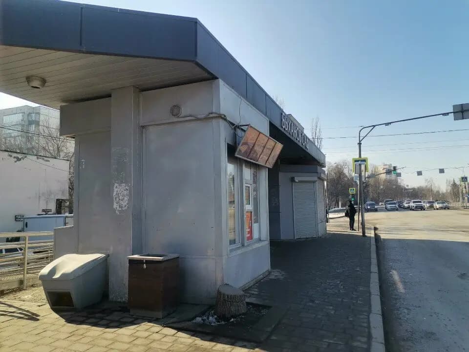 Русский Аппетит