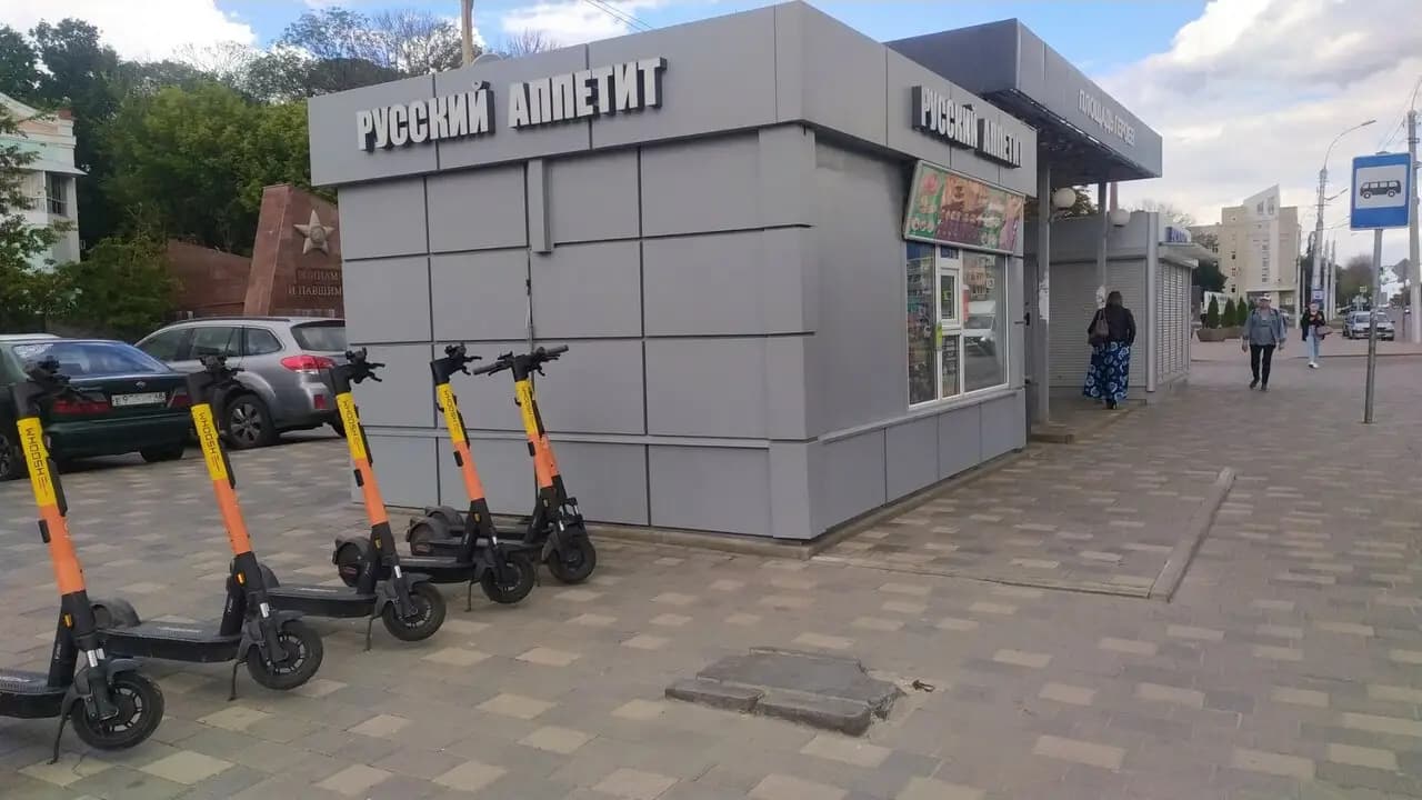 Русский Аппетит