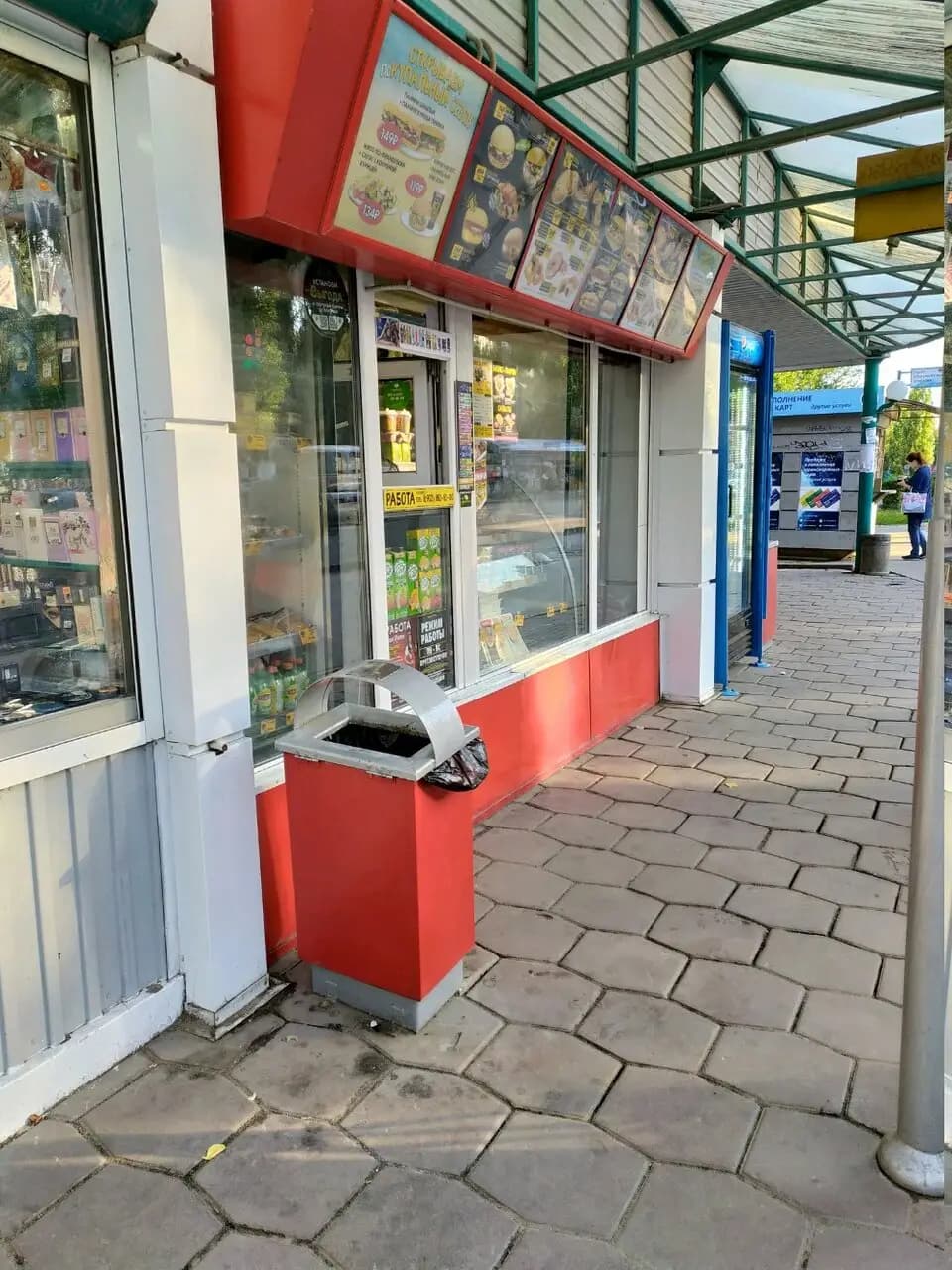 Русский Аппетит