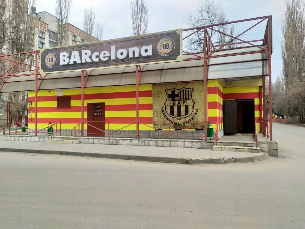 Barselona