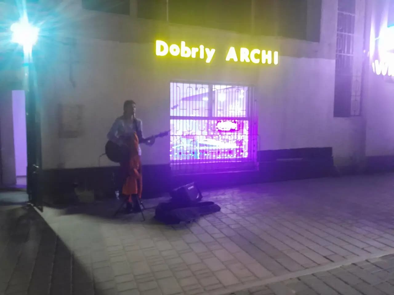 Dobriy Archi