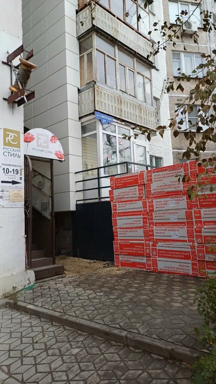 Стартовый Бокал