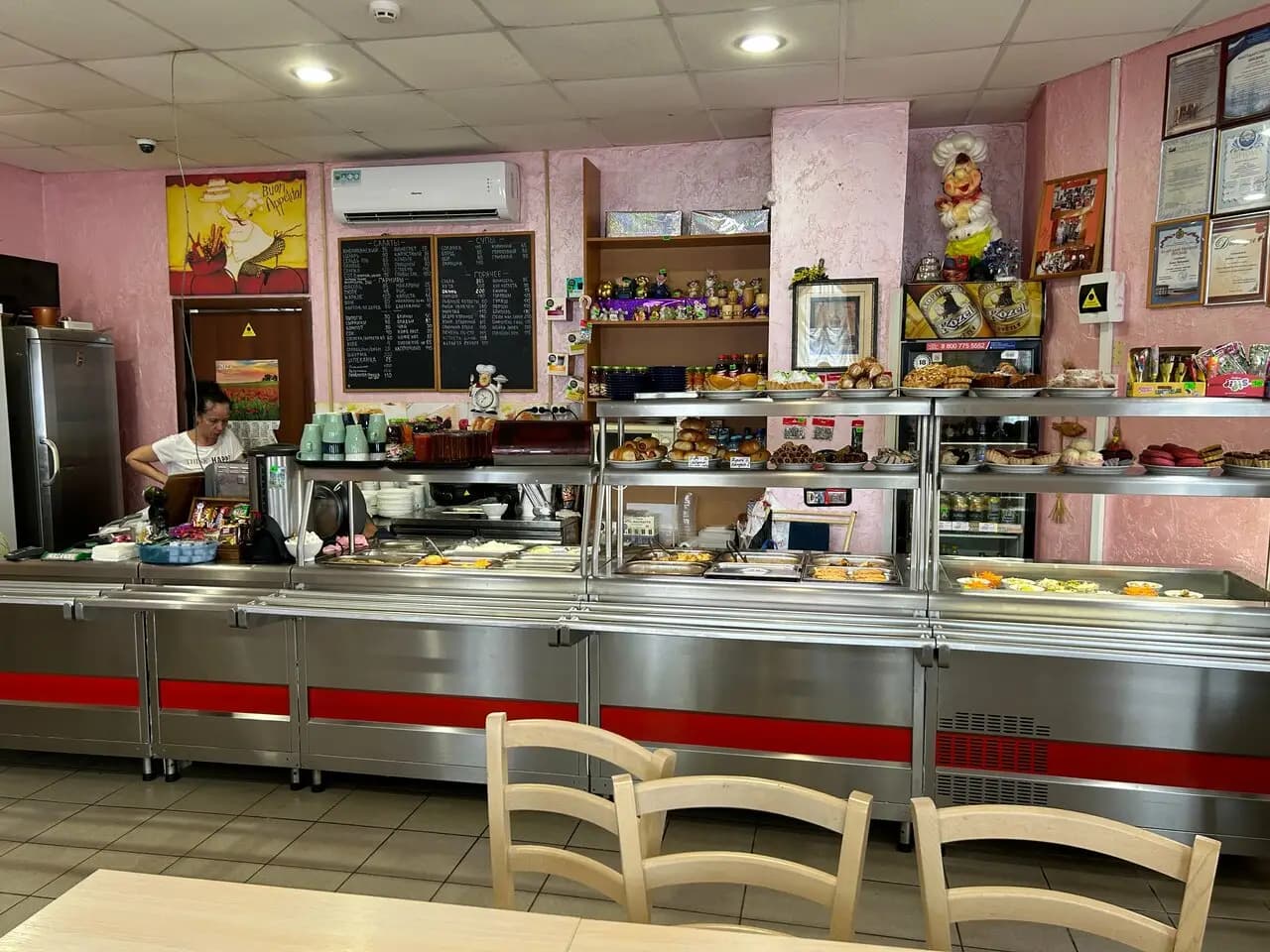 Антикризисное