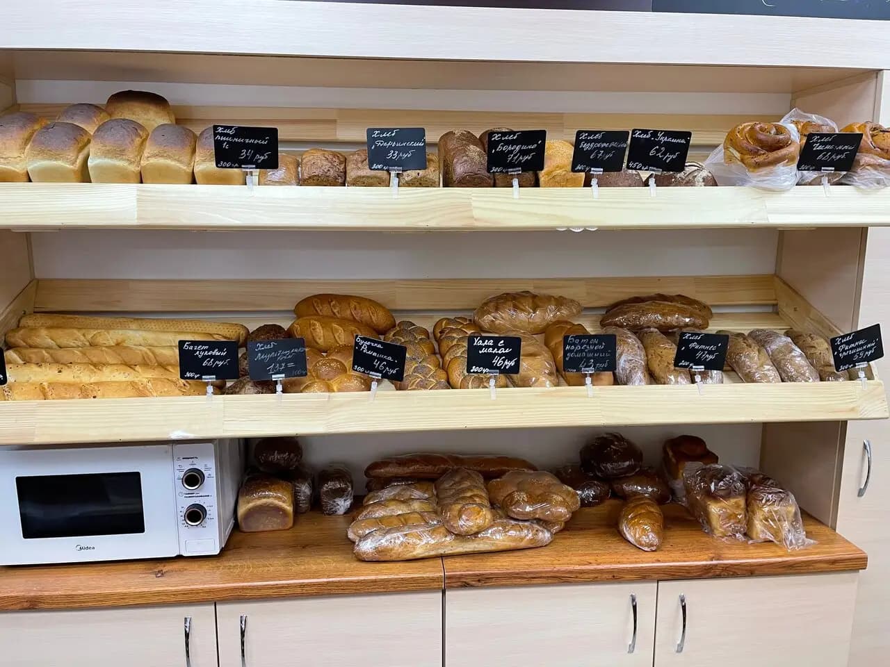 Настоящая пекарня