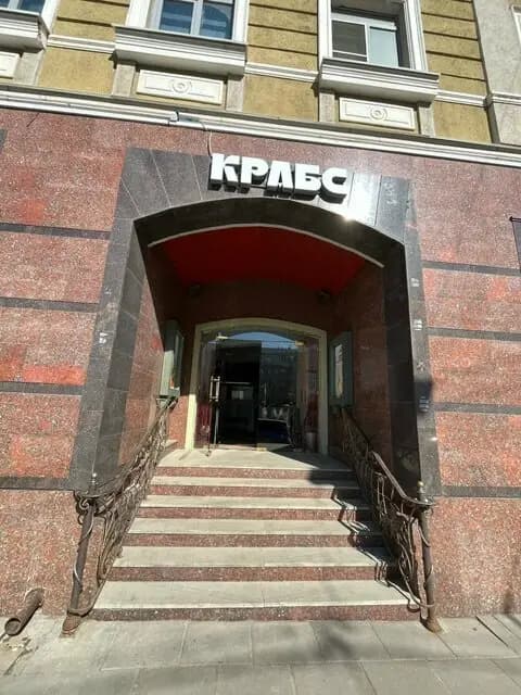 Крабс