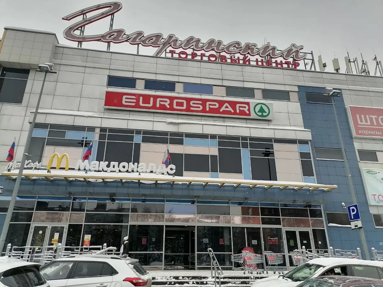 Хачапури Выпечка и вино