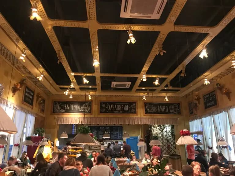 Хачапури Выпечка и вино