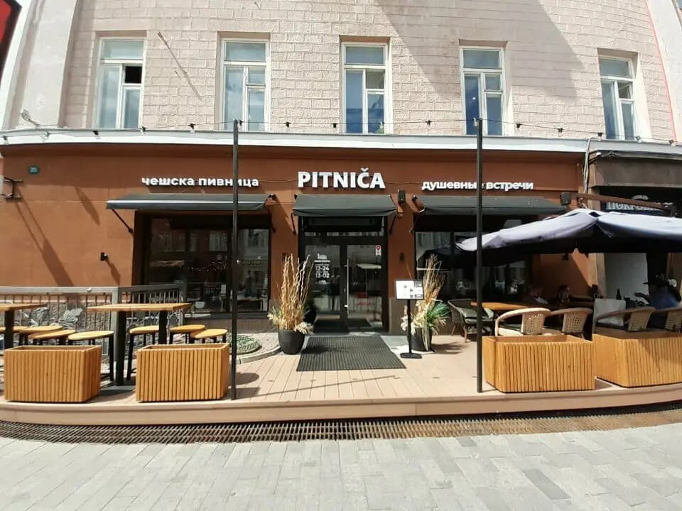 Pitnica