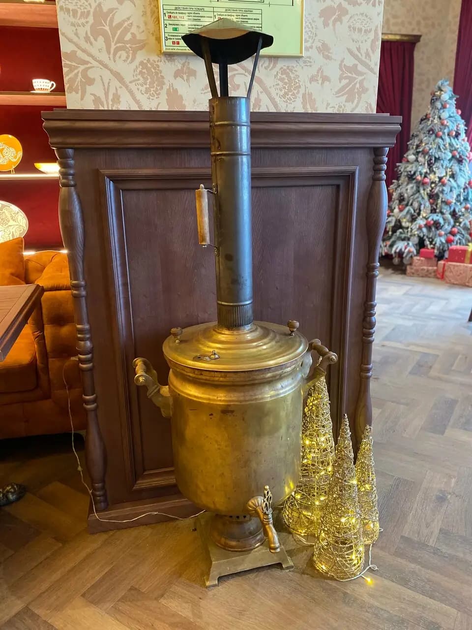 Самоварная