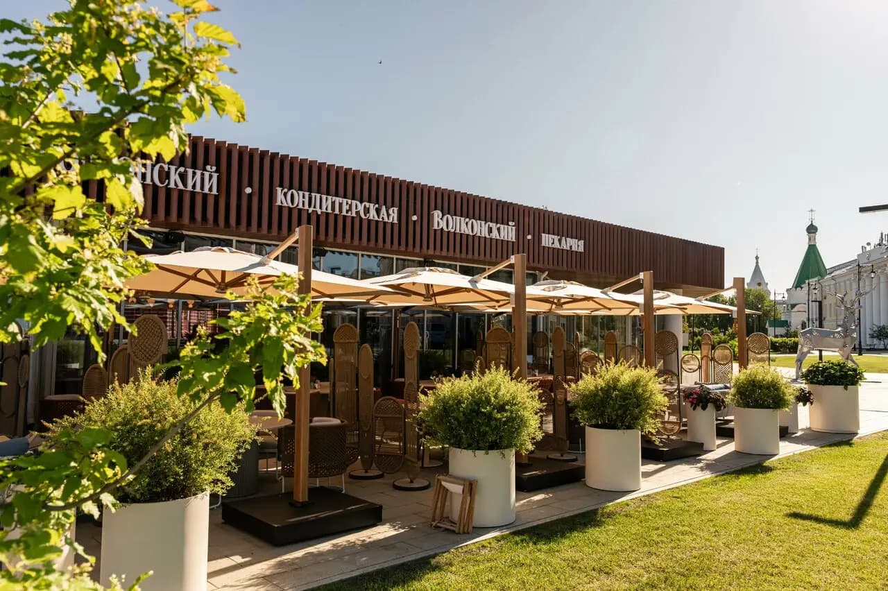 Волконский