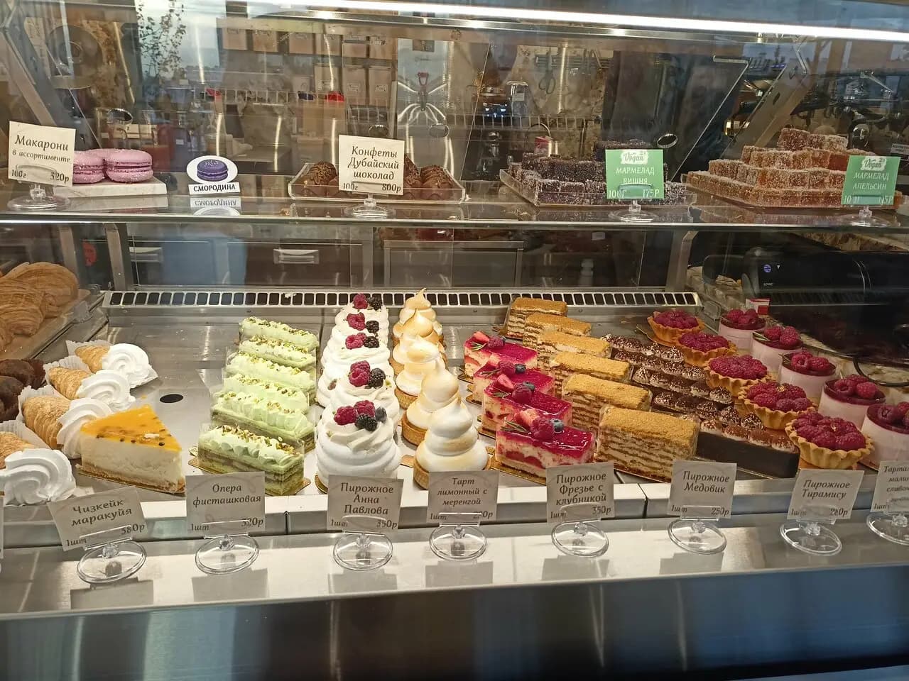 Волконский