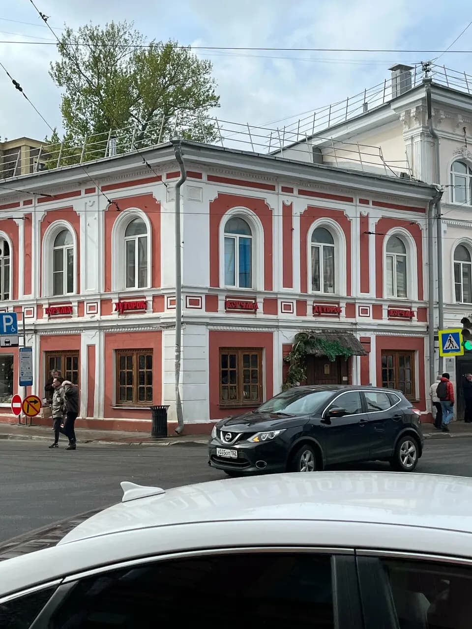 Хуторок корчма