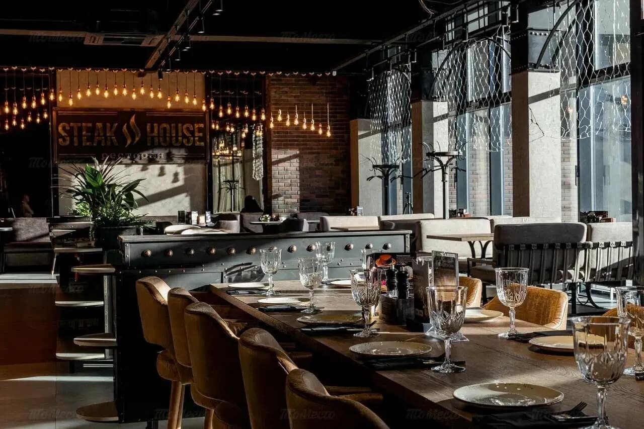 Стейк-Хаус