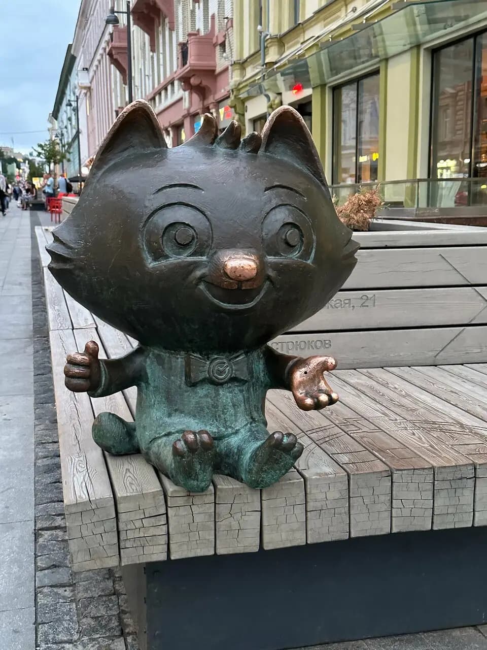 Счастливые люди