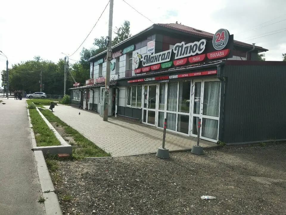 Мангал Плюс