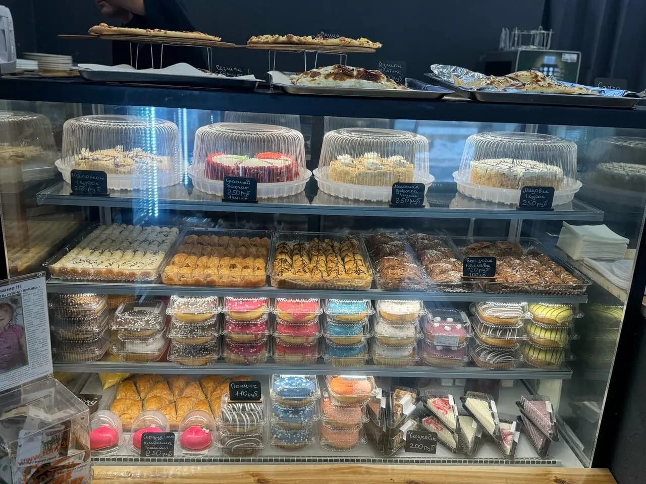 Мангал Плюс