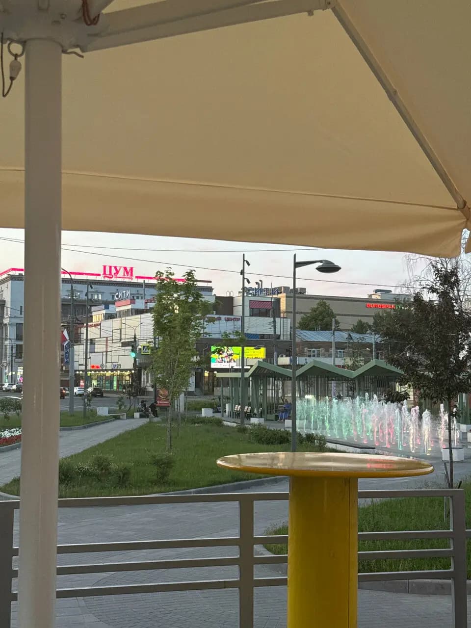 Домашний очаг