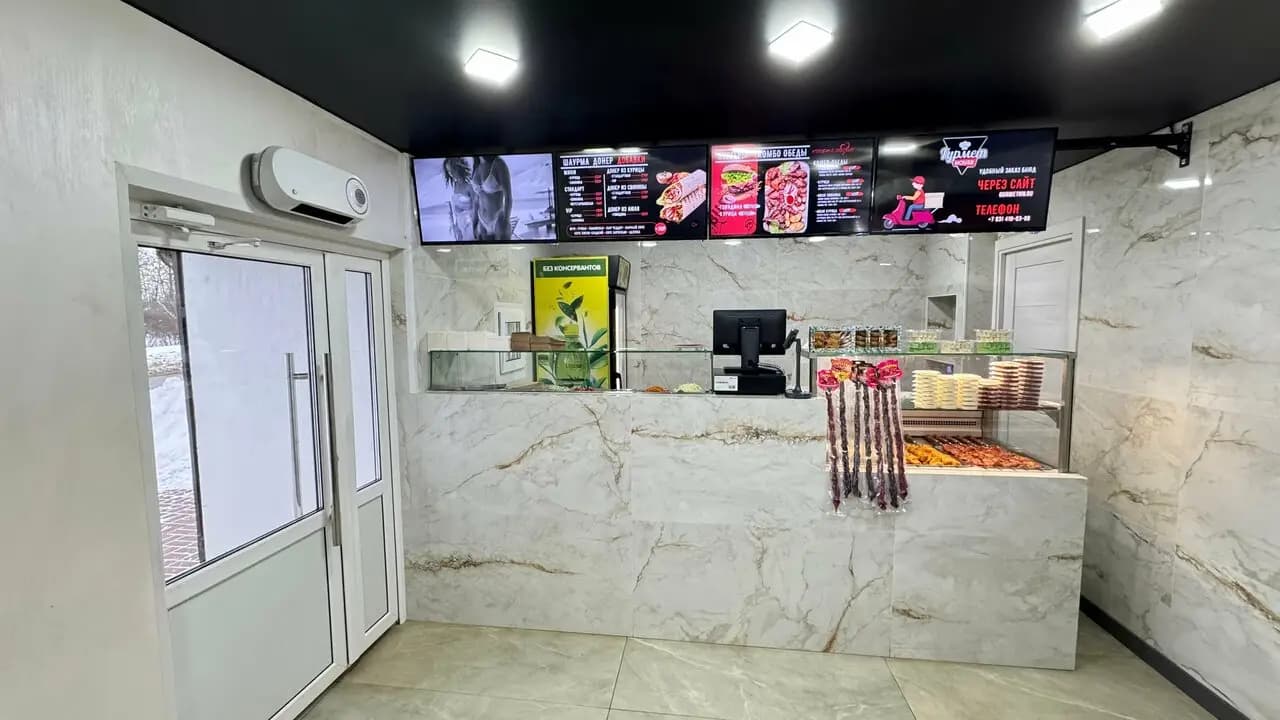 Гурмет Хаус