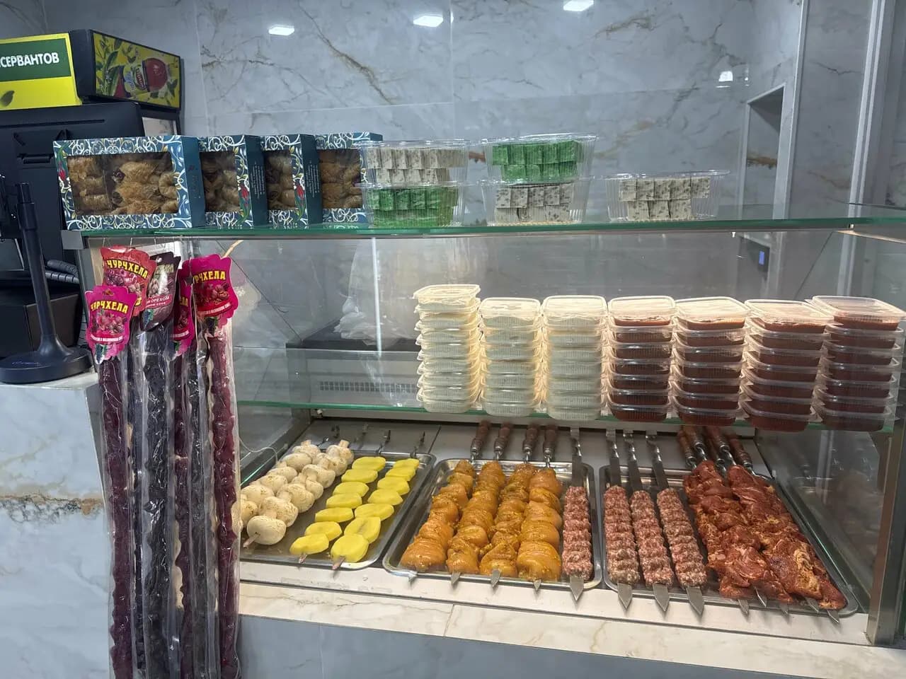 Гурмет Хаус