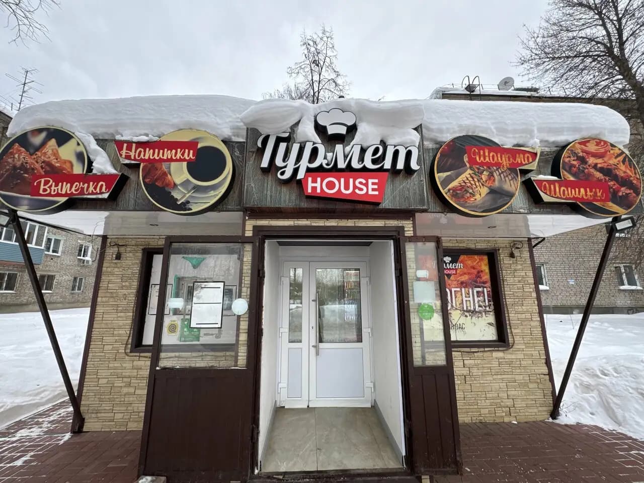 Гурмет Хаус