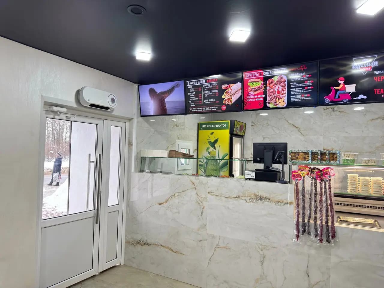 Гурмет Хаус