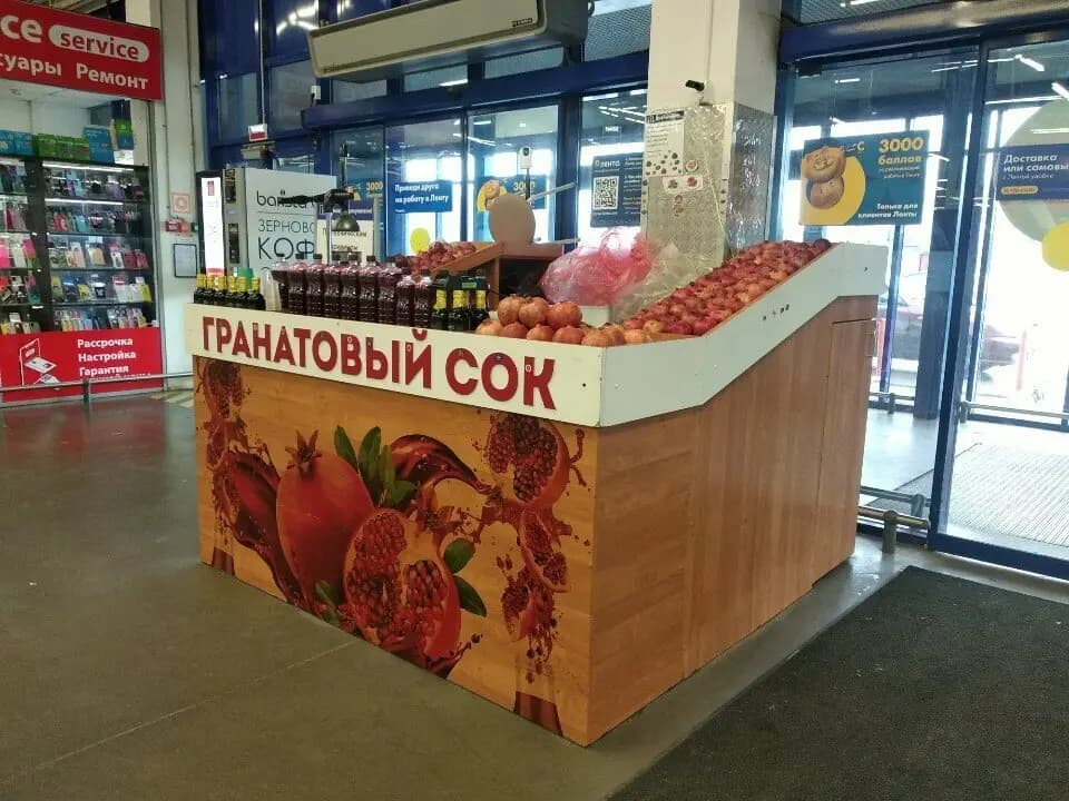 Гранатовый СОК