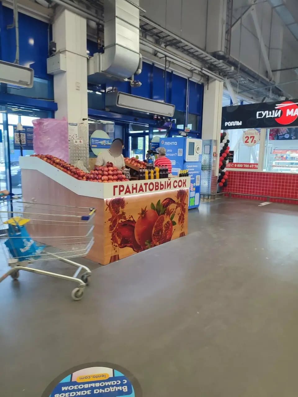 Гранатовый СОК