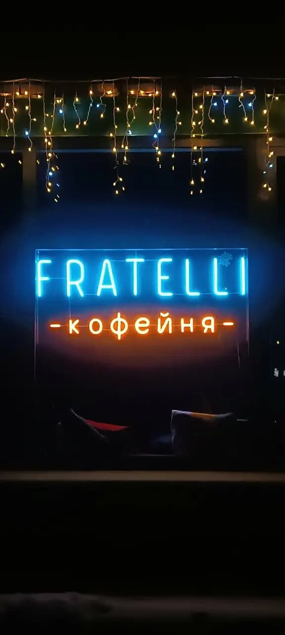 Fratelli