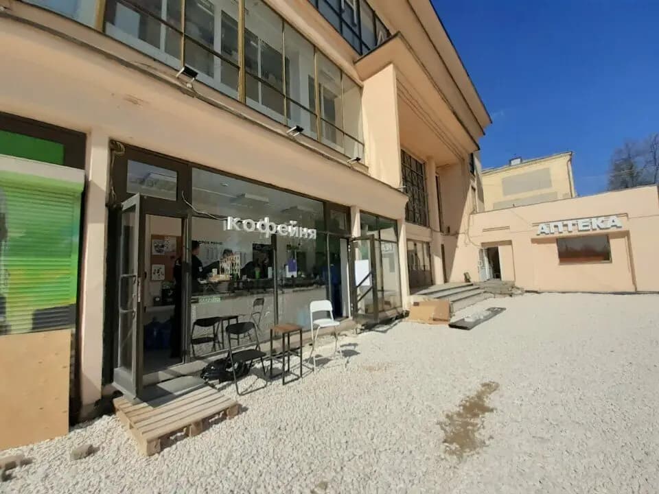 Бодрый день