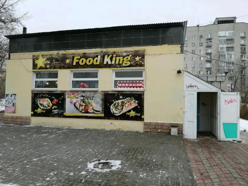 Food King