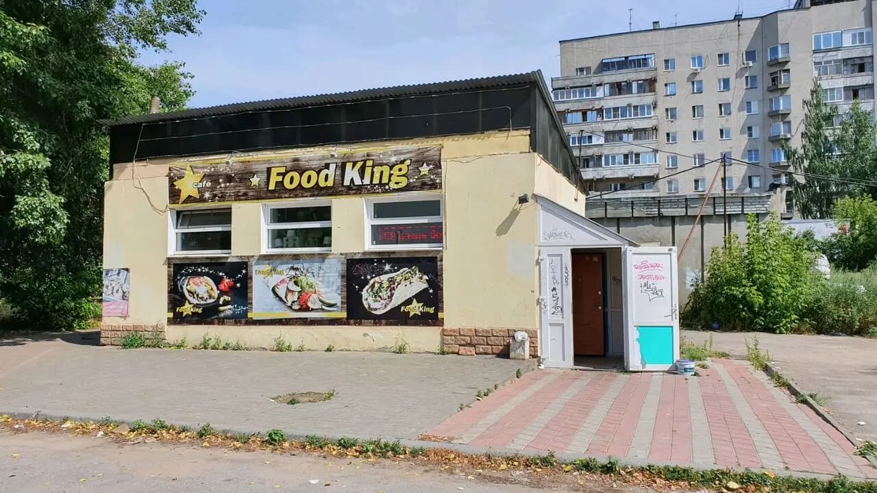 Food King